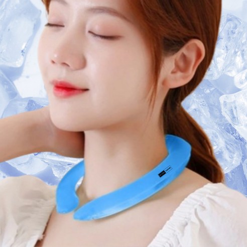 글로벌캐시 아이스 넥쿨러, 블루