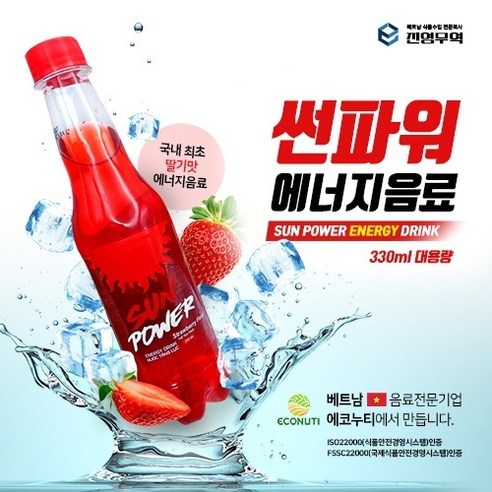 에코누티 썬 파워 에너지 드링크 330ml, 6병 한묶음