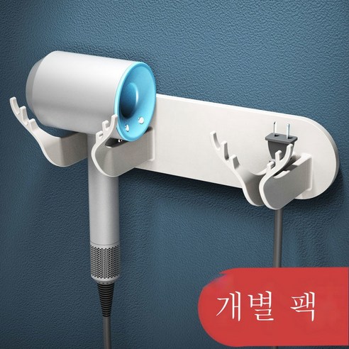 ZZJJC 방풍기 선반 면타공 벽걸이 드라이기 거치대 다목적 욕실 선반 화장실 벽걸이 수납, 2개/사슴뿔(백)+ABS+품질업그레이드