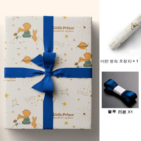 YAPOGI 선물 포장지 선물 포장 예쁜 포장 포장박스 종이포장, 1 팩 [선물 컬렉션], 왕자 시계 정장