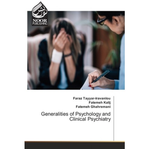 (영문도서) Generalities of Psychology and Clinical Psychiatry Paperback, Noor Publishing, English, 9786204720302