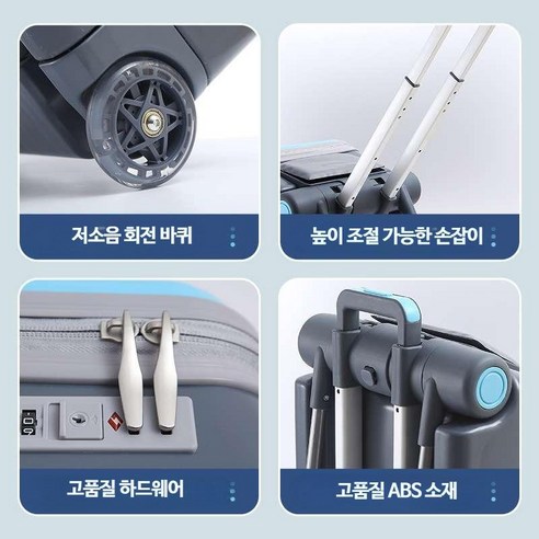 유아와 함께하는 여행, 유아카트 하나로 더욱 편안하고 즐겁게!