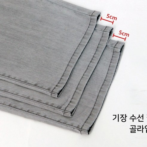 여름철에 시원하고 편안한 쿨 맥스 아이스원단 빅사이즈 청 데님 바지
