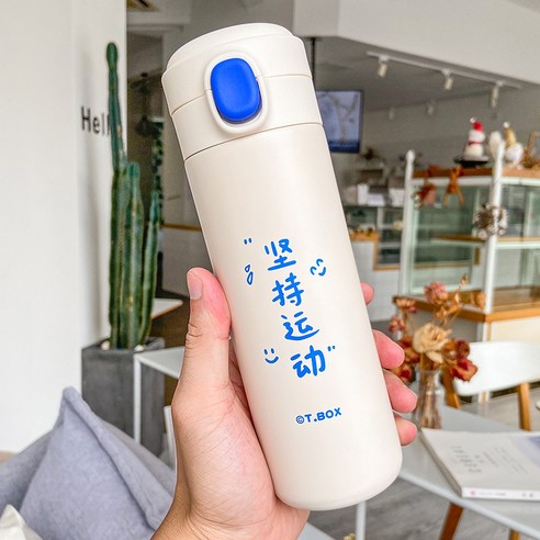 완두 보온컵 점프 스테인리스강 진공 물컵 야외 휴대용 밀봉 운동컵, 450ML 꾸준한 운동, 350ML/450ML