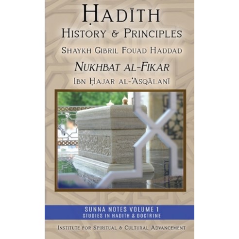 (영문도서) Hadith History and Principles: Nukhbat al-Fikar Paperback, Institute for Spiritual and..., English, 9781938058783
