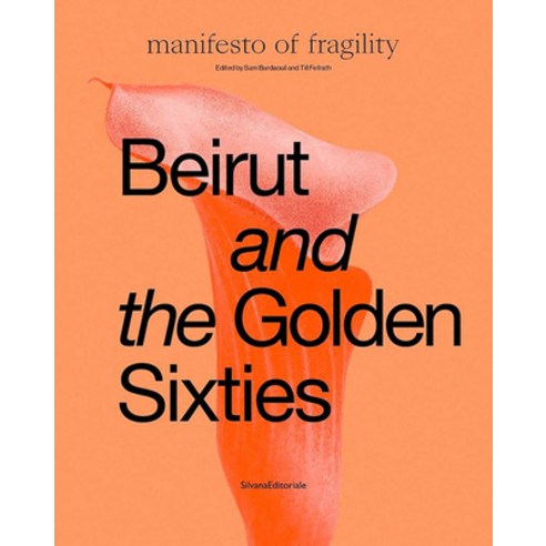 (영문도서) Beirut and the Golden Sixties: Mathaf Arab Museum of Modern Art Doha Hardcover, Silvana Editoriale, English, 9788836654260