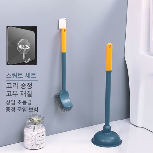 화장실 브러시 화장실 유물 화장실 브러쉬 다기능 비 죽은 코너 가구 기본 비즈니스 슈퍼 스타일 긴 핸들 라운드 헤드, Squatting화장실평방기본+흡입+2후크