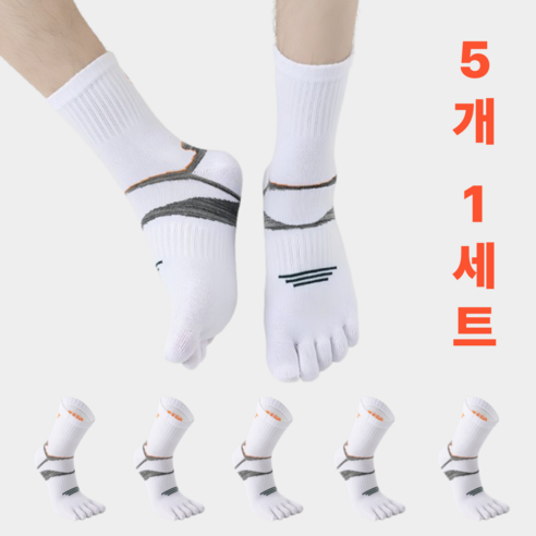남성 발가락 스포츠 양말 중목 뽀송 면 양말