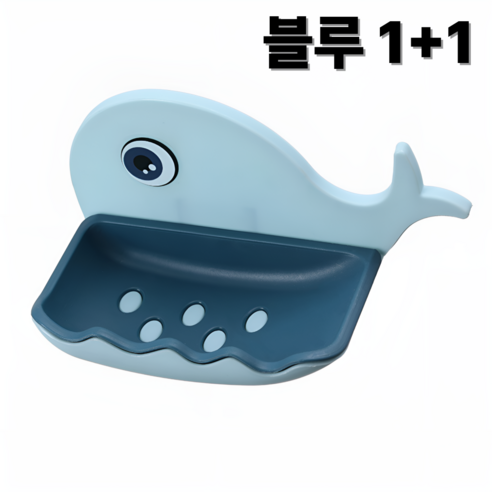감쥬 고래 비누받침대 욕실 무타공 비누거치대, 1개, 블루