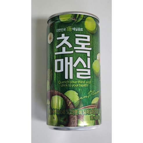 초록매실