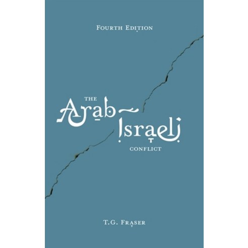 (영문도서) The Arab-Israeli Conflict Paperback, Red Globe Press, English, 9781137387431