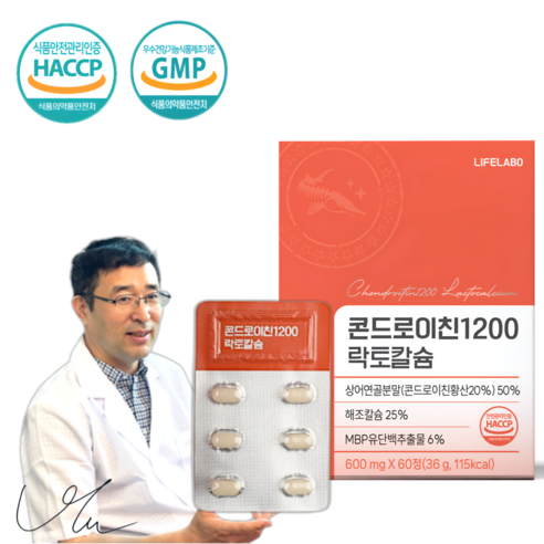 콘드로이친 1200 락토칼슘 상어연골 MBP유단백추출물, 60정, 2개 콘드로이친1200 효능