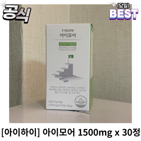 [정품] 아이모어 아이 건강 영양제 1500mg x 30정 아이모어건강영양제 아이모어아이영양제, 2개, 30개