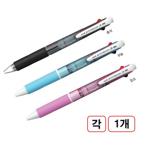 제트스트림 3색볼펜(SXE3-400/0.7mm/흑색 하늘 핑크) 각1자루씩