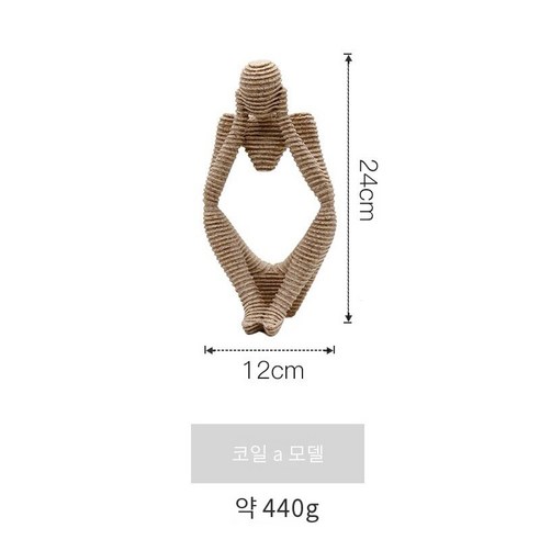 현대 미니멀리스트 그림 조각 장식 크리 에이 티브 독서 소프트 장식 거실 연구 데스크탑 모델 룸, A17-Hp51399, 하나
