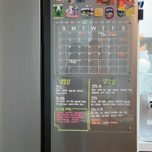 냉장고에 부착하여 메모, 일정, 장보기 등을 편리하게 관리하는 아벨라주 냉장고 투명 아크릴 메모 보드 화이트보드