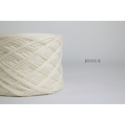 뭉게구름처럼 포근한 라라뜨개 정사램스울 아이보리, 가성비 뜨개질의 시작!