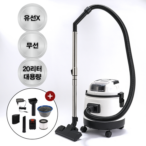 타이거킹 TSVC-20WL 무선 업소용 20L 대용량 건습식 청소기 – 산업용 및 사무실용