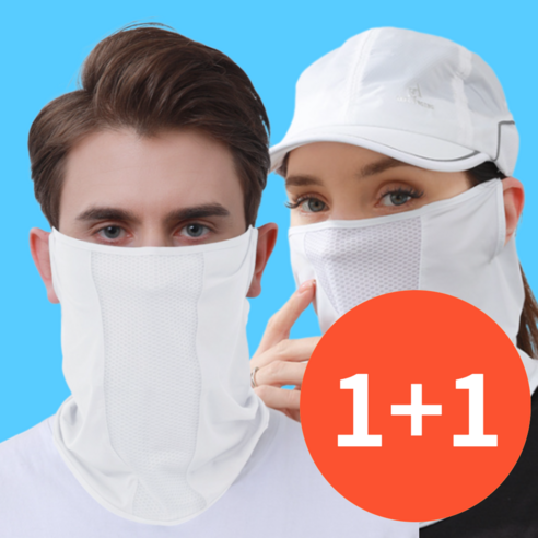 BEO 남자 여성 골프 자외선 차단 마스크 1+1 여름 햇빛 아이스 쿨 멀티, 1+1 (화이트+화이트), 2개