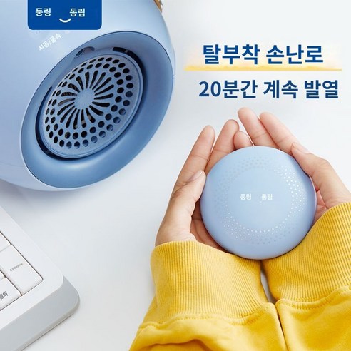 태양열을 활용한 소형 미니 온풍기 – 가정용, 사무용, 캠핑용, 차박용, 에너지 절약형, 퓨어 화이트 캠핑용히터 태양열을 활용한 소형 미니 온풍기 – 가정용, 사무용, 캠핑용, 차박용, 에너지 절약형, 퓨어 화이트 캠핑용히터