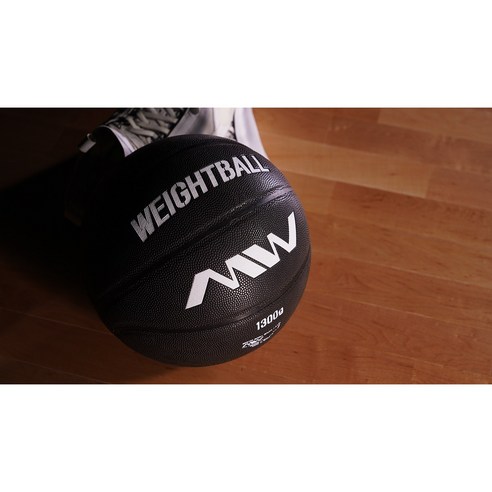 농구 실력 향상을 위한 필수품, 마스터욱의 헤비볼 웨이트볼