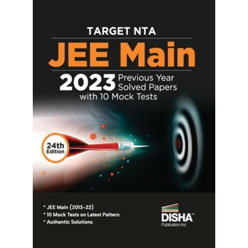 (영문도서) TARGET NTA JEE Main 2023 - 10 Previous Year Solved Papers with 10 Mock Tests 24th Edition Phy... Paperback, Aiets Com Pvt Ltd, English, 9789355642608