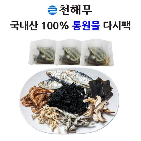 천해무 해물 다시팩 육수팩 국내산, 20개, 15g