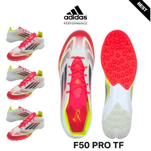 발끝으로 승리를! 아디다스 F50 프로 TF 풋살화, 당신의 게임을 바꿔줄 비밀 병기 f50축구화