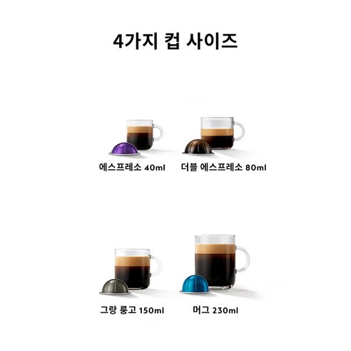 고품질 가정용 캡슐 에스프레소 머신