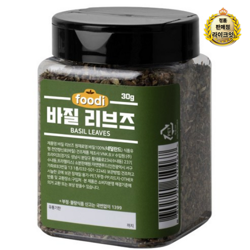 ADDCOOK 바질, 30g, 1개