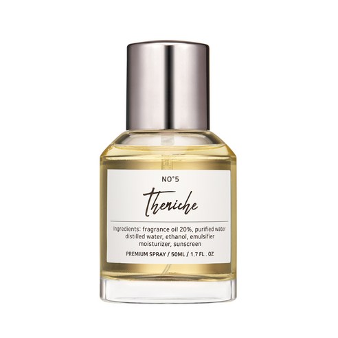 더니치 추천상품 더니치 넘버5 섬유향수 50ml 소개