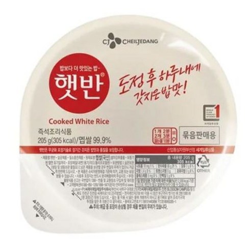 햇반, 205g, 35개