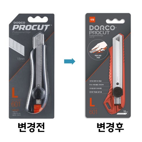 (주)도루코 프로컷 커터칼 L601 3개 - 커터칼 | 쿠팡