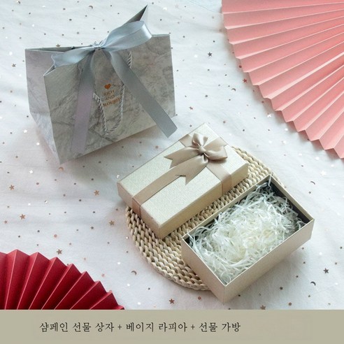 ZZJJC 뷰티풀 선물함 빈 상자 세트박스 시크 인스 틴트 선물함 생일 선물함 스몰 사이즈, [여의문] 샴페인+라페이퍼 [선물용 봉지], 선물세트 사이즈(15*8.5*5). 5cm )