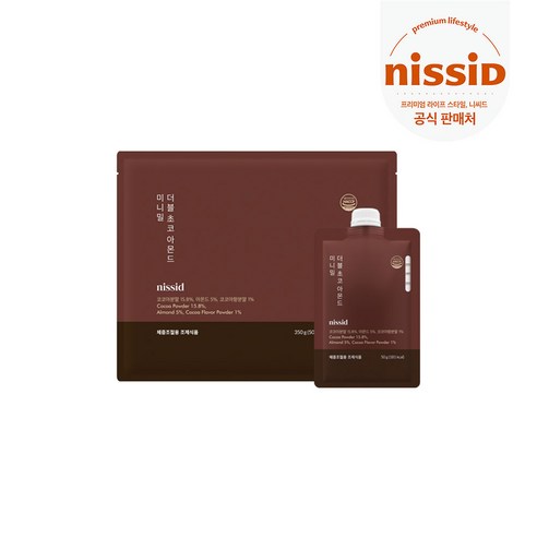니씨드 미니밀 더블 초코 아몬드