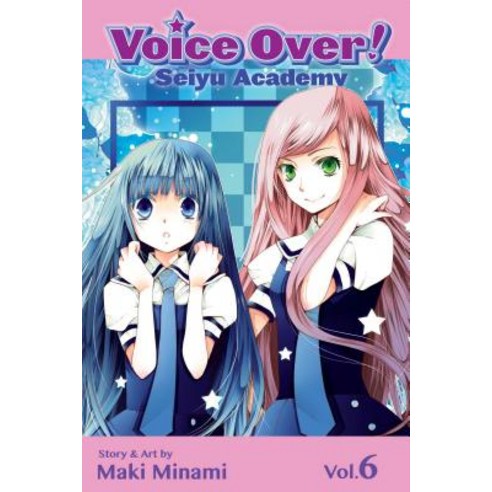 (영문도서) Voice Over!: Seiyu Academy Vol. 6 6 Paperback, Viz Media, English, 9781421559759