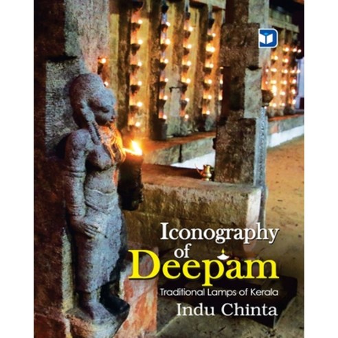 (영문도서) Iconography of Deepam Traditional Lamps of Kerala Paperback, Kairali Books Private Ltd, English, 9789393397911