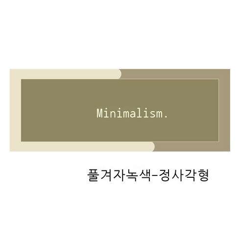 규조 진흙 흡수 매트 화장실 바닥 매트 화장실 입구 매트 욕실 미끄럼 방지 드라이 발판 요가 매트, 40*60CM, 초개록-사각형