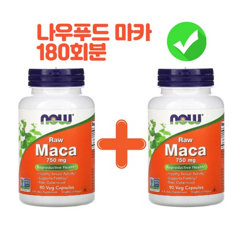 나우푸드 Now Foods 마카 무가공 750mg 베지캡슐, 180회분, 1개