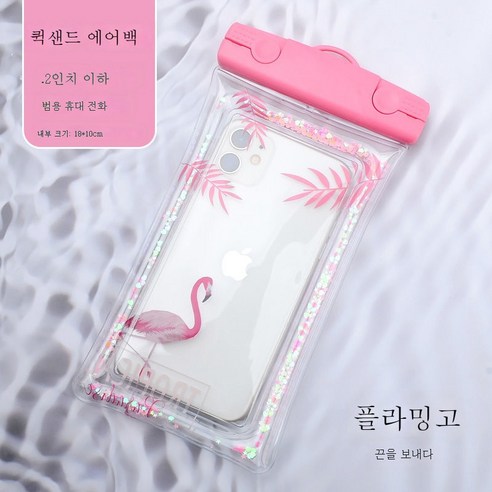 ZZJJC 휴대폰 방수팩 커버 에어백 스쿠버다이빙 터치스크린 사진촬영 수영방우각 온천, [유사]버드버드+상여배달기밧줄