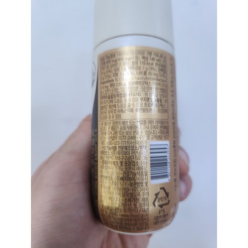 위대한 위(胃)를 위한 새로운 선택, HY 한국야쿠르트 '윌 작약'