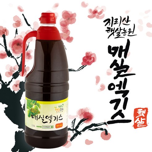 지리산 생산자직판 3년숙성 황매실원액, 1.5L, 1개 매실은몆월에나오나