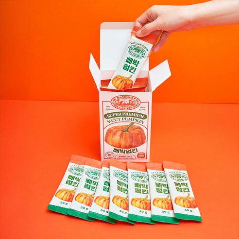 황금빛 늙은 호박의 영양을 그대로, 빼박펌킨 늙은 호박즙