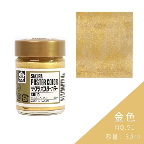 캔버스에 금빛, 은빛 물결을! 사쿠라 골드 & 실버 크림 물감 사용 후기 고넹이화방