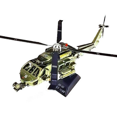 [알꿀밤-메탈퍼즐-밀리터리] 탱크 전투기 헬기 시리즈, UH-60L 블랙호크-컬러, 1개