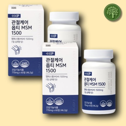 관절보궁 성분 미국 옵티 MSM 1500mg 관절 연골 통증 좋은 보스웰리아 함유 제품, 2박스, 60정