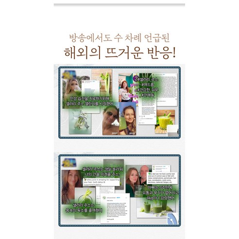 자연의 선물로 건강과 아름다움 향상