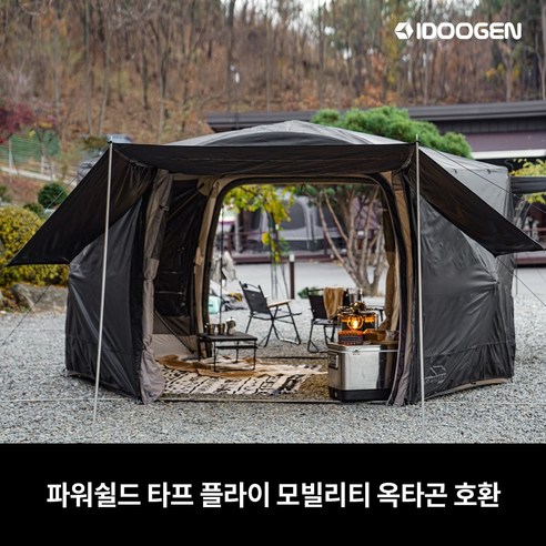아이두젠 파워쉴드: 캠핑의 안전과 스타일을 완성하다