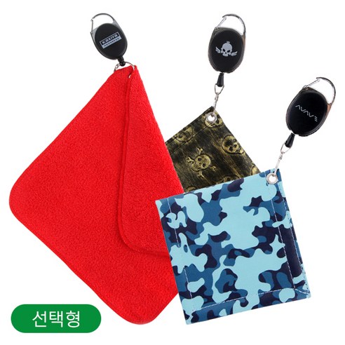 카시야 릴 와이어 골프타올 3종 택1, 03-카모 골프타올 베이지카모