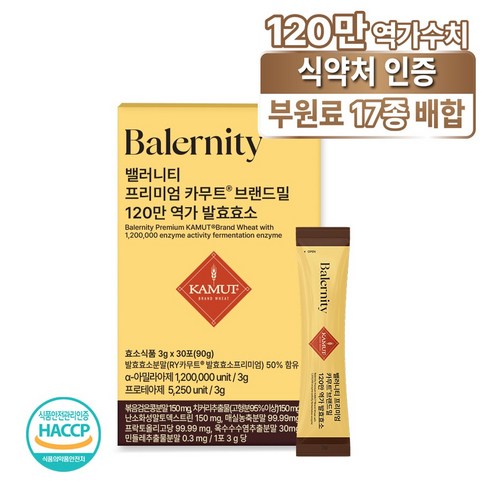 밸러니티 120만역가 부원료17종배합 프리미엄 카무트효소 캐나다정품 식약처인증, 1개, 90g